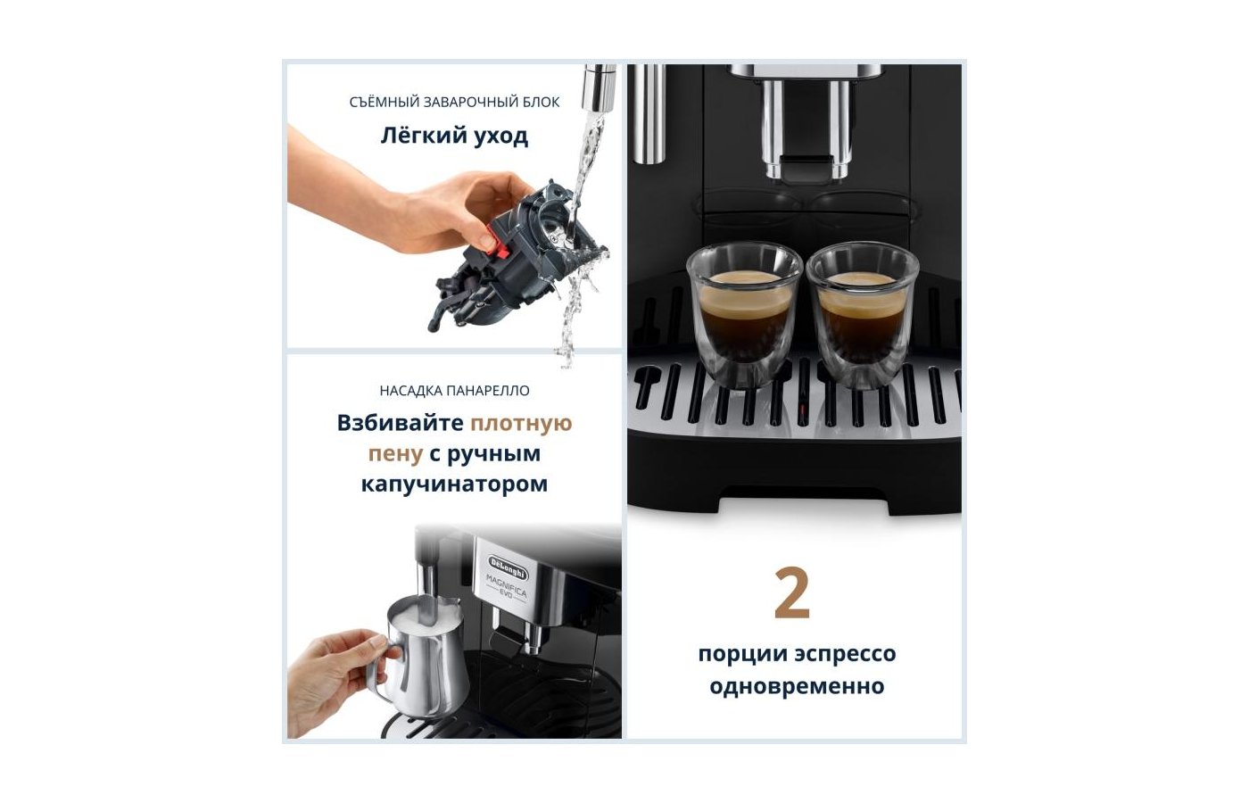 Turn the steam knob кофемашина delonghi фото 62