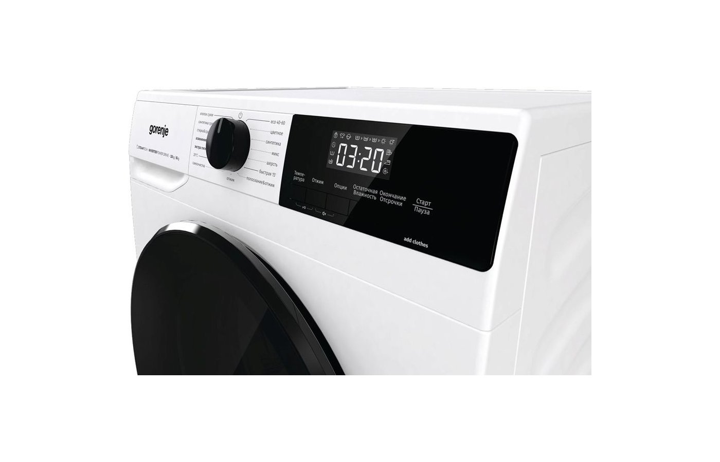 Gorenje w1he72sfs