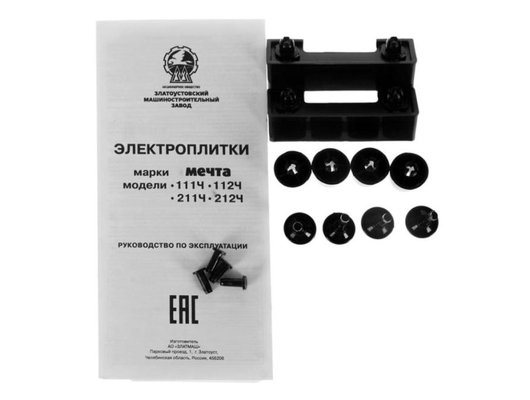 Плитка электрическая МЕЧТА 211 Ч белая