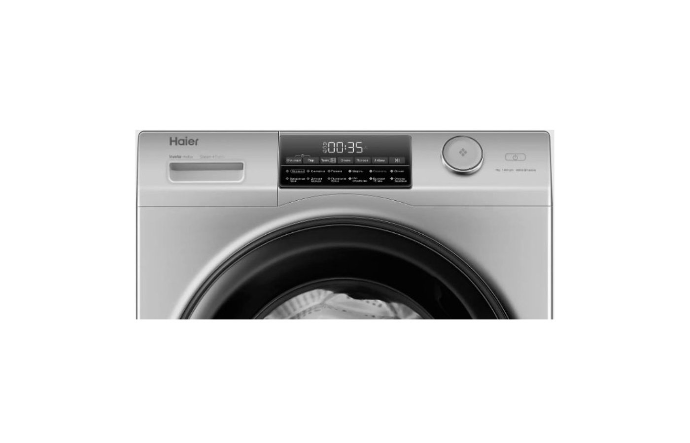 Haier hw90-bp14959. Стиральная машина Haier hw90-bp14959s. Hw90-bp14959s. Стиральная машина Хайер hw 90-BP 14959s характеристики.