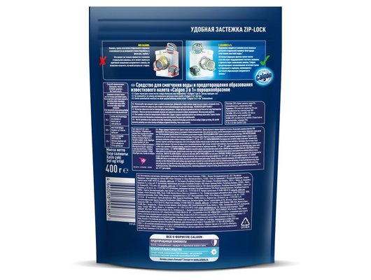 Защита от накипи CALGON 3 в 1 400гр