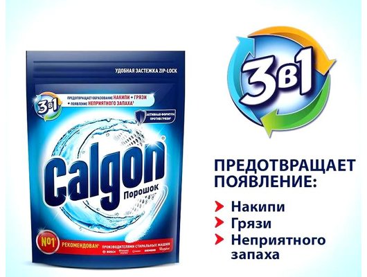 Защита от накипи CALGON 3 в 1 400гр