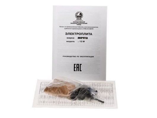 Плита электрическая МЕЧТА 15 М белый