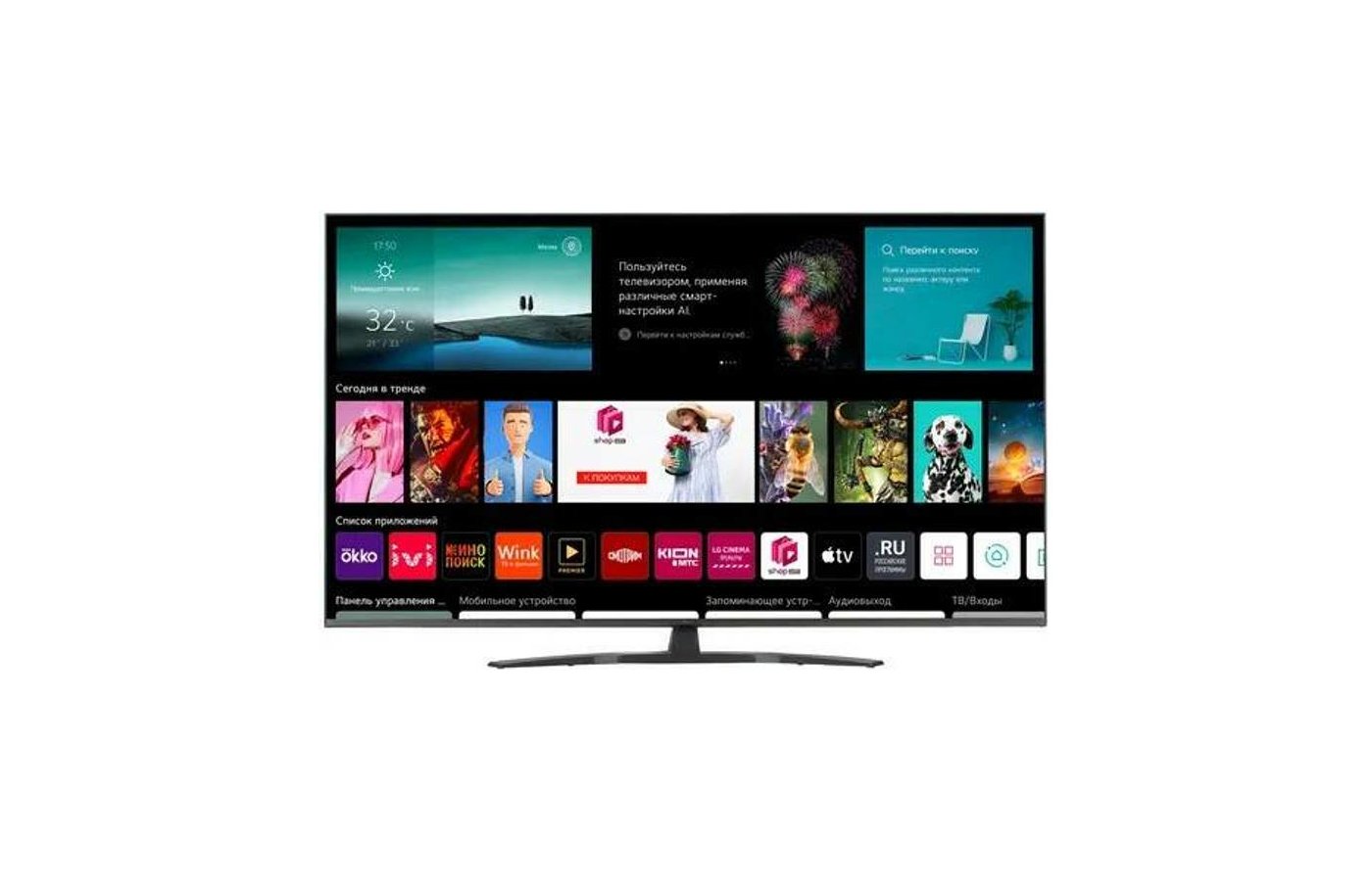 Телевизор Lg 86qned916pa Купить Дешево