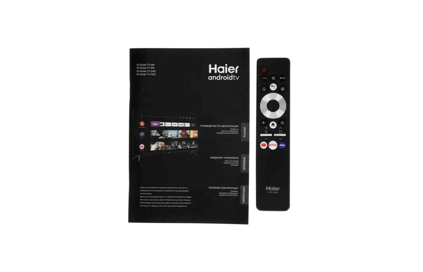 Haier 50 Smart Tv Dx Купить