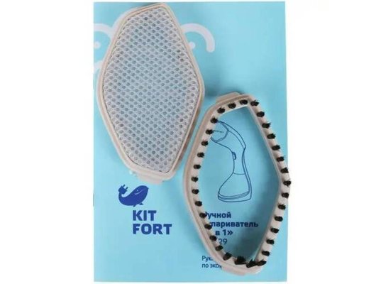 Отпариватель ручной KITFORT КТ-929-1