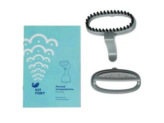 Отпариватель ручной KITFORT КТ-916-1