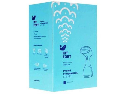 Отпариватель ручной KITFORT КТ-916-1