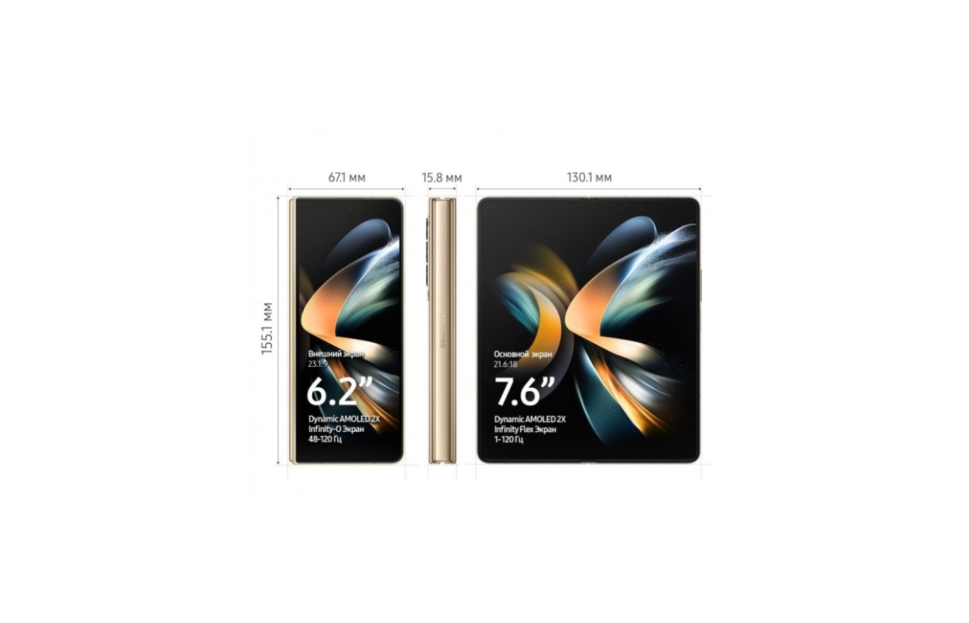 Galaxy Z Fold 4 512 Купить