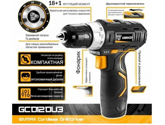 Дрель-шуруповерт DEKO GCD12DU3 (063-4096)