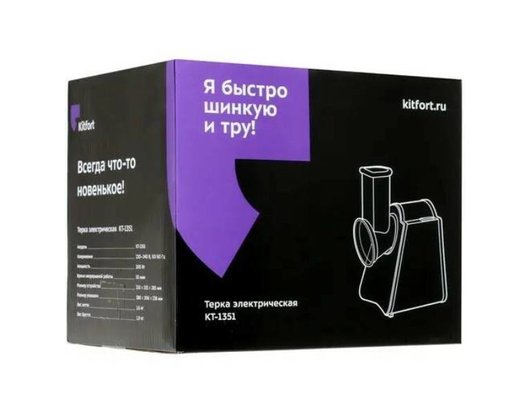Мини-процессор KITFORT KT-1351