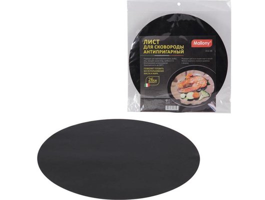 Средства по уходу за кухней MALLONY 003919 Лист для сковороды антипригарный FrS-26