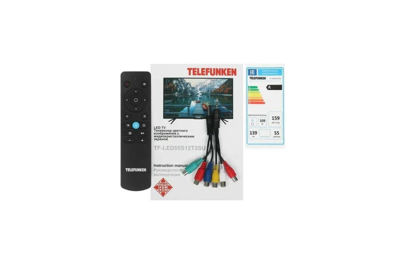 Телевизор telefunken характеристики. Телевизор bq 2402b. Телевизор telefunken характеристики. Телевизор telefunken характеристики. Nokia c01 plus аккумулятор.