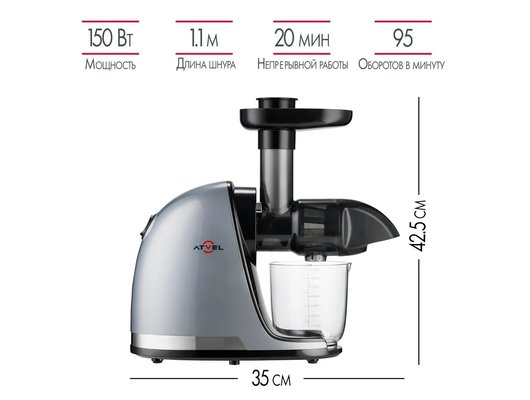 Шнековая соковыжималка ATVEL PowerTwist J3 Gray