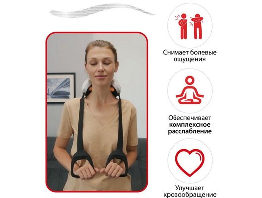 Массажер BRADEX KZ 0556