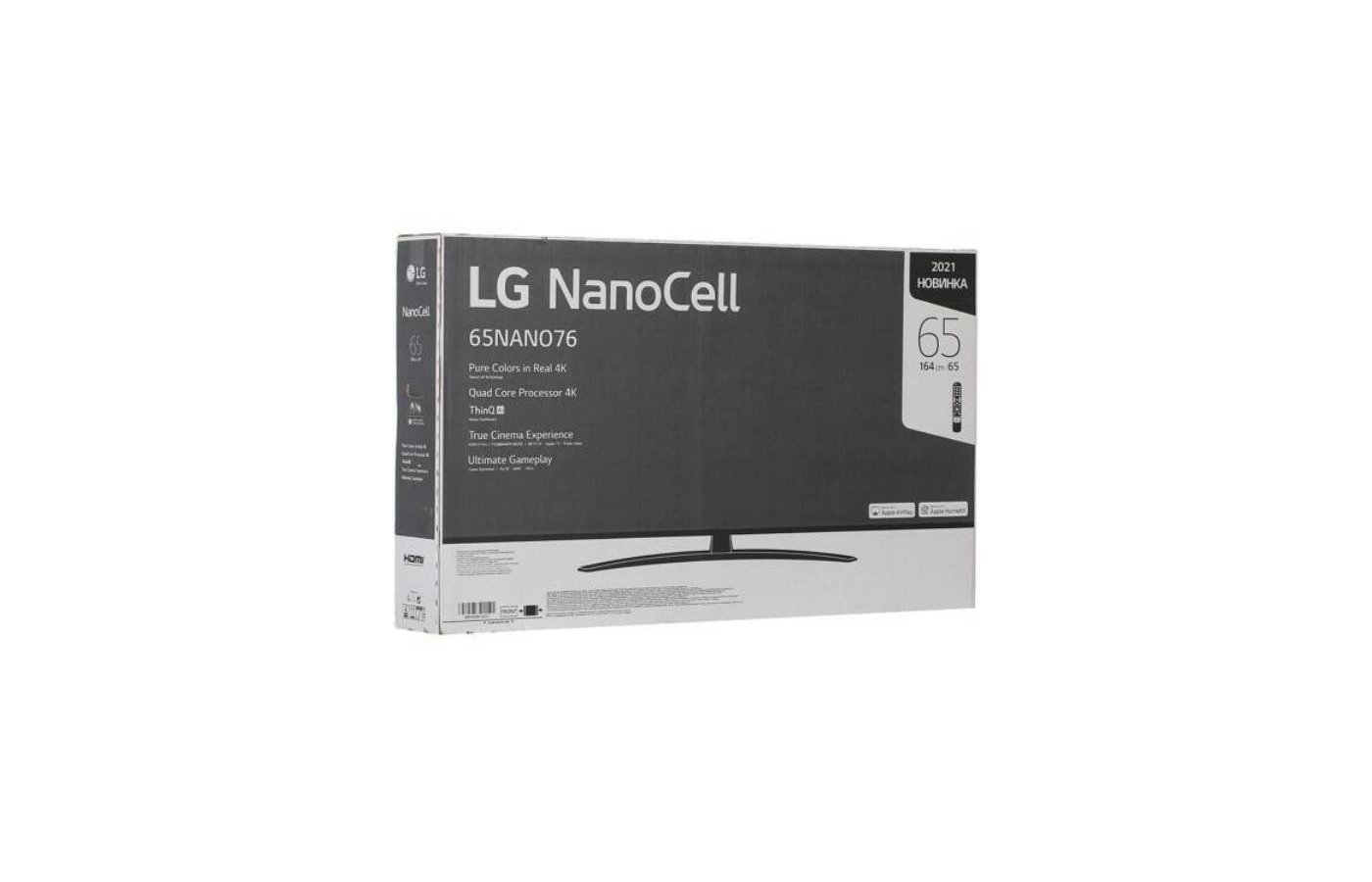 Lg 65nano766qa arub