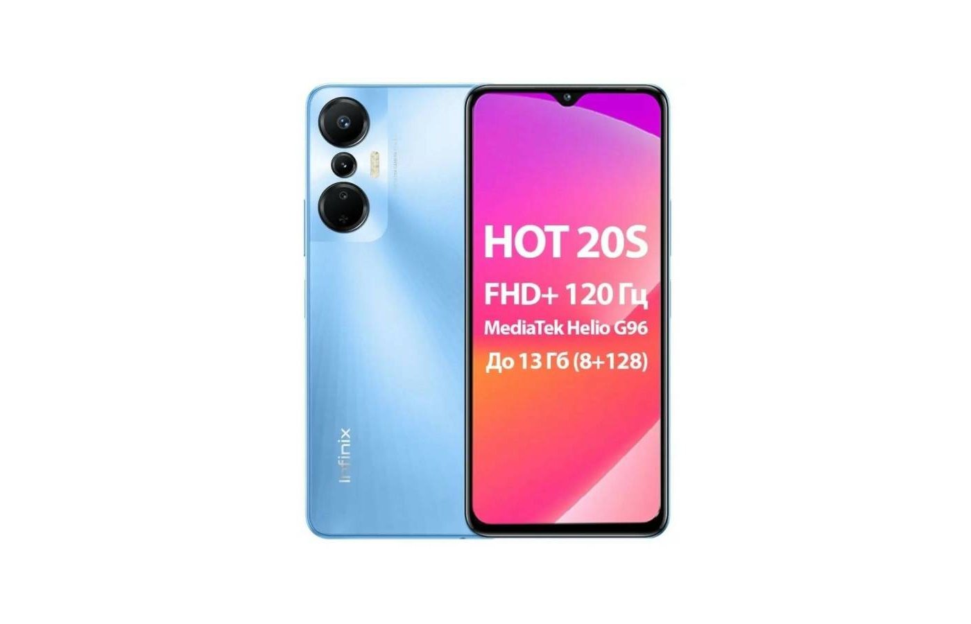 Infinix Hot 20S 8/128Gb Blue отзывы покупателей - 1 мнений владельцев RBT.ru