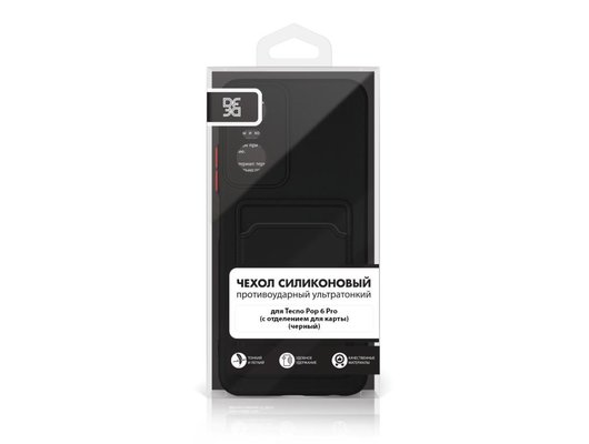 Чехол DF для Tecno Pop 6 Pro tCardCase-02 (black)