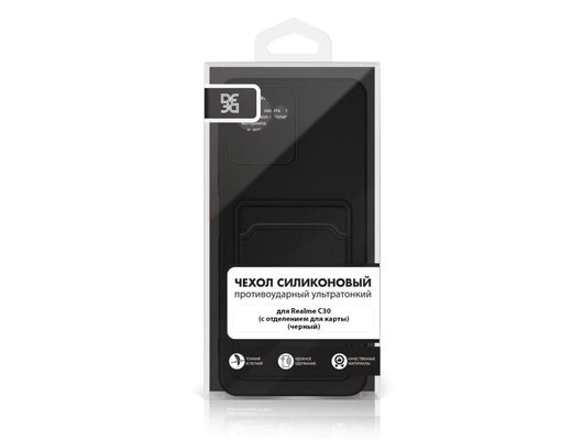 Чехол DF для Realme C30/Narzo 50i Prime rmCardCase-01 (black)