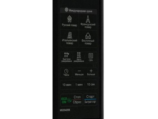 Микроволновая печь LG MS 2042 DB (ПИ)