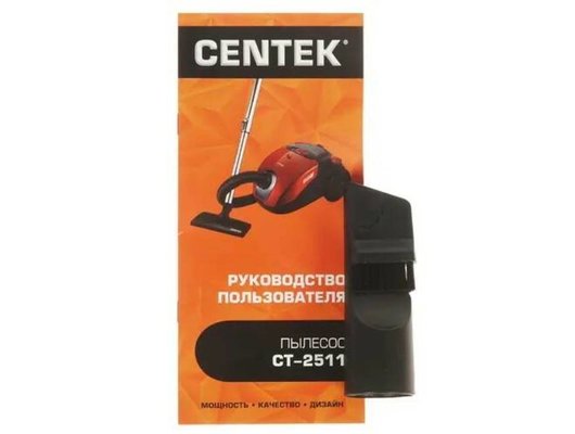Пылесос CENTEK CT-2511 (Black)