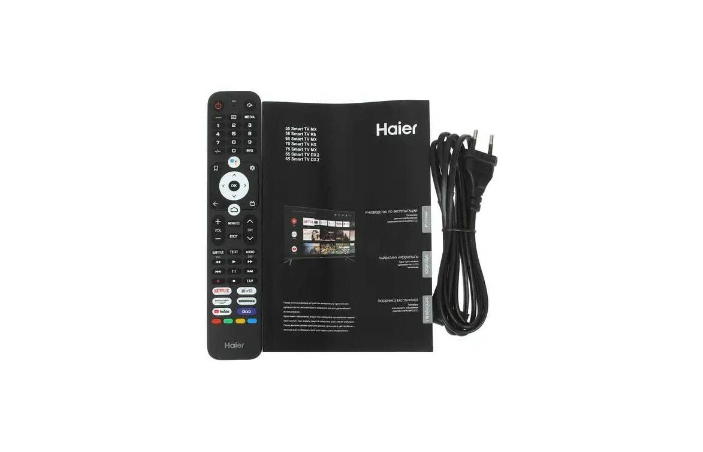 Haier 58 mx. Haier 58 s5. 58 Smart TV s5. 58 Smart TV s5 Haier main. Телевизор Haier 85 Smart TV s8.