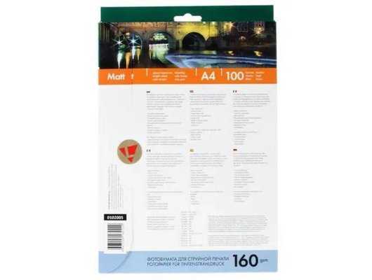 Фотобумага LOMOND 0102005 Матовая односторонняя A4. 160г/м2. 100л