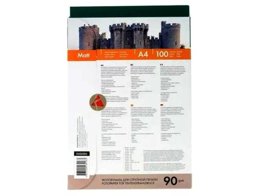 Фотобумага LOMOND 0102001 Матовая односторонняя A4. 90г/м2. 100л
