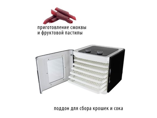 Сушилка PIONEER FD905D