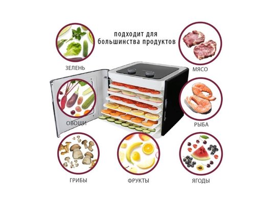 Сушилка PIONEER FD905D