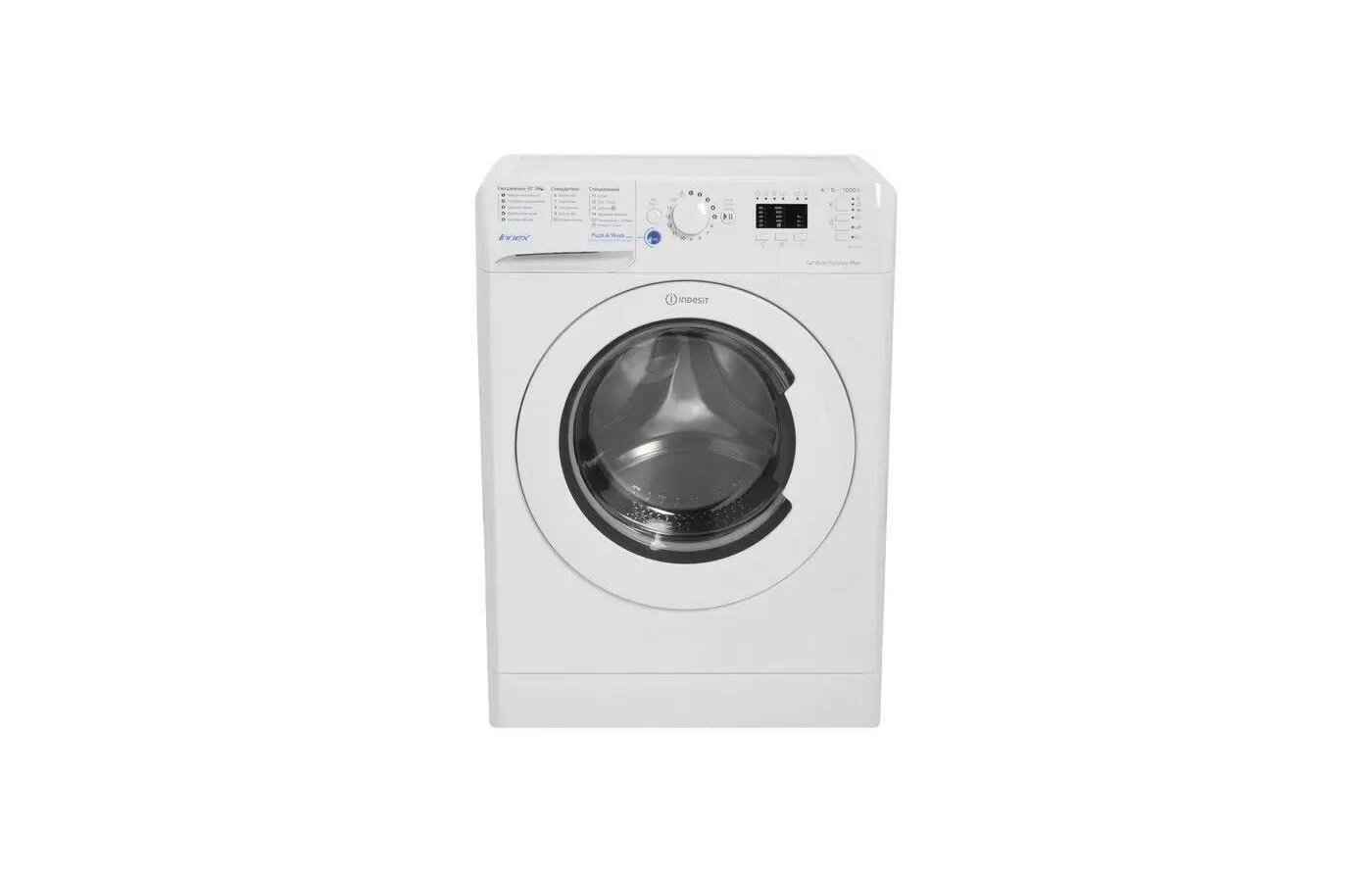 Стиральная машина INDESIT BWUA 51051 L B - купить в интернет-магазине  RBT.ru. Цены, отзывы, характеристики и доставка в Челябинске