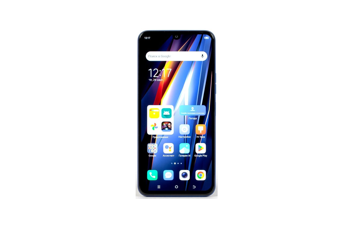 Смартфон tecno pova 5 8 256gb синий