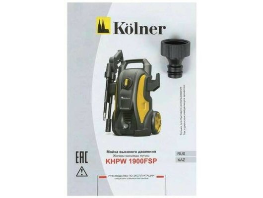 Мойка Kolner KHPW 1900FSP