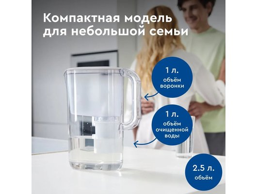 Фильтр кувшин БАРЬЕР Аляска