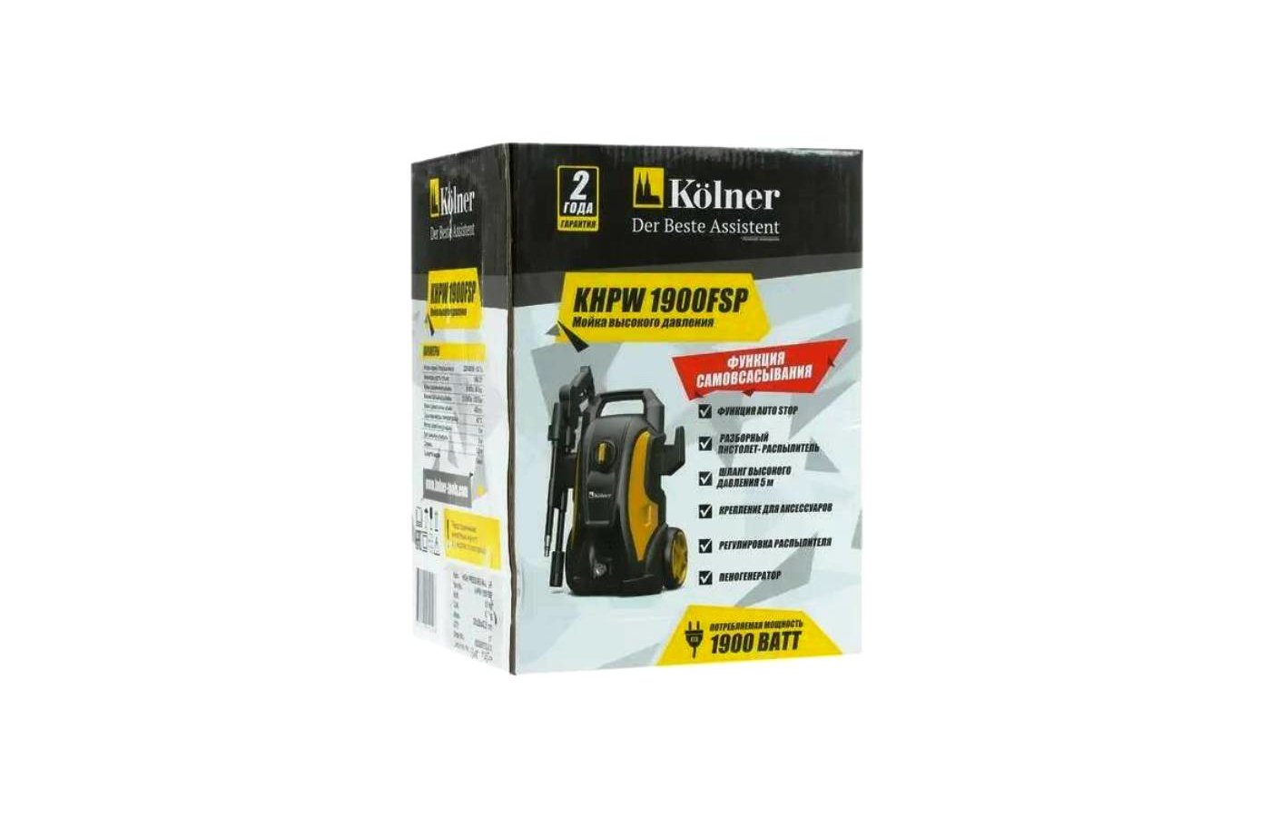 Мойка Высокого Давления Kolner Купить