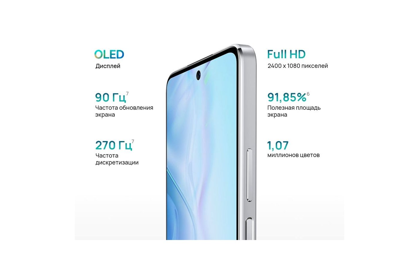 Смартфон Huawei Nova 10 SE 8/128Gb Black - купить в интернет-магазине  RBT.ru. Цены, отзывы, характеристики и доставка в Челябинске