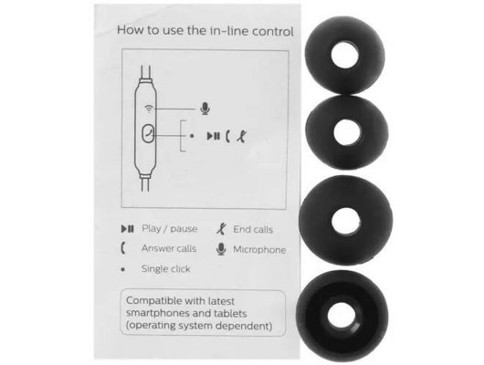 Гарнитуры PHILIPS TAE1126BK/51