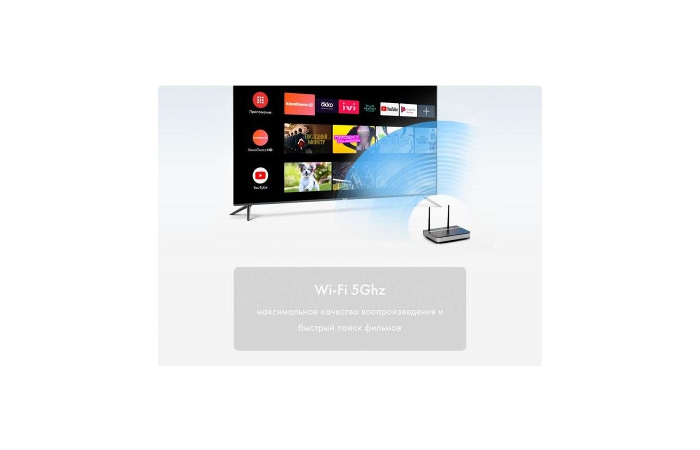 Haier 32 smart tv s1