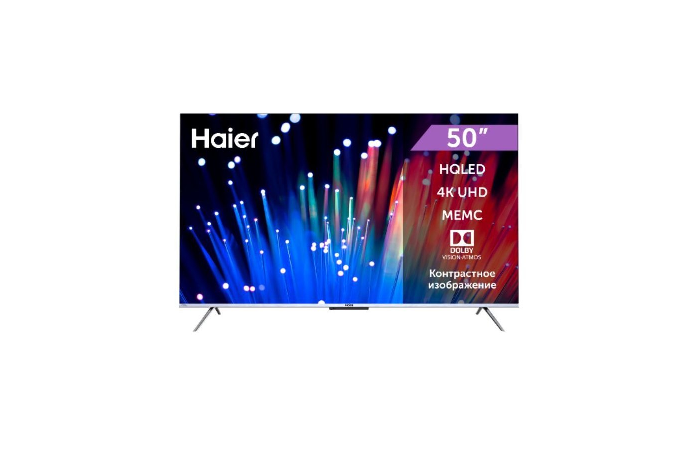 Haier 50 smart tv bx