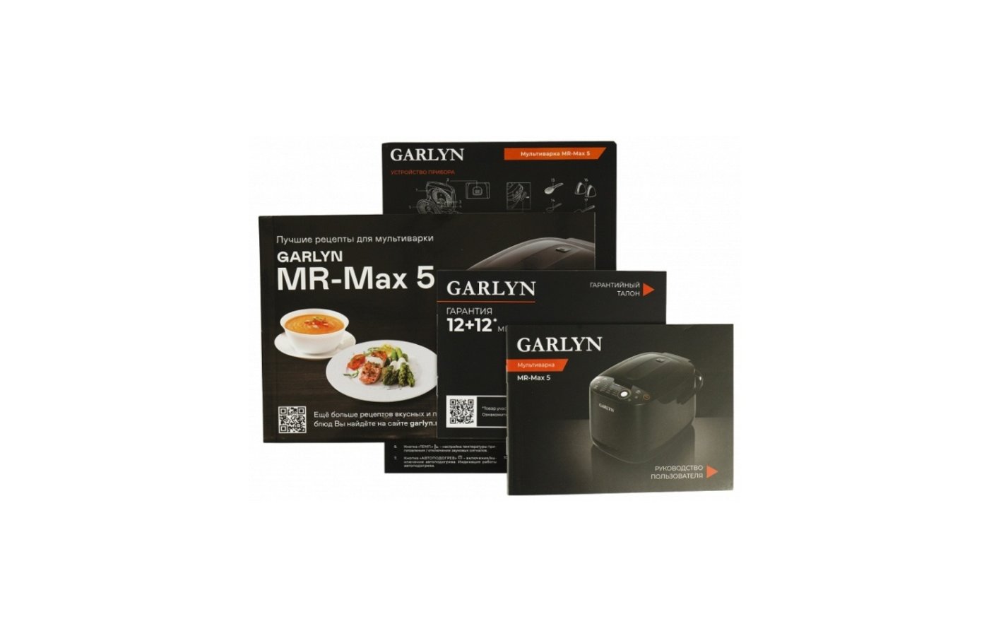 Garlyn pro max