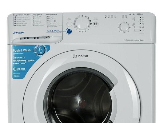 Стиральная машина INDESIT BWSB 61051 WWV