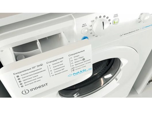 Стиральная машина INDESIT BWSB 61051 WWV
