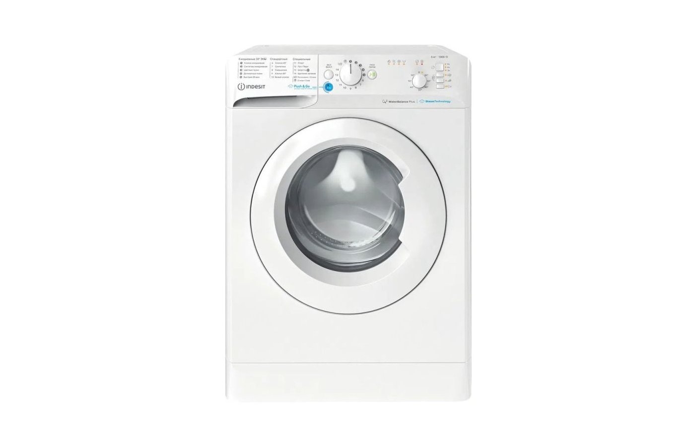 Стиральная машина INDESIT BWSB 61051 WWV - купить в интернет-магазине  RBT.ru. Цены, отзывы, характеристики и доставка в Челябинске