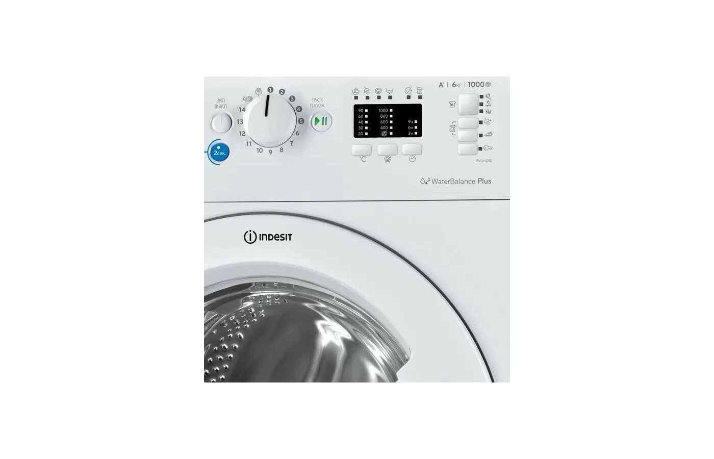 Стиральная машина INDESIT BWSA 61051 WSV RU - купить в интернет-магазине  RBT.ru. Цены, отзывы, характеристики и доставка в Челябинске