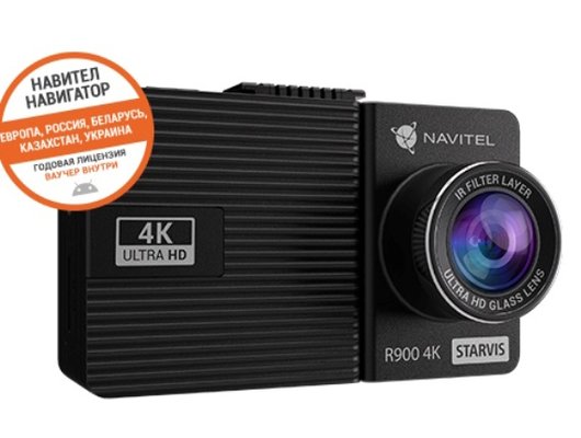 Видеорегистратор NAVITEL R900 4K