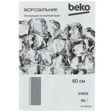 Beko морозильный шкаф beko fskdn6266t21w