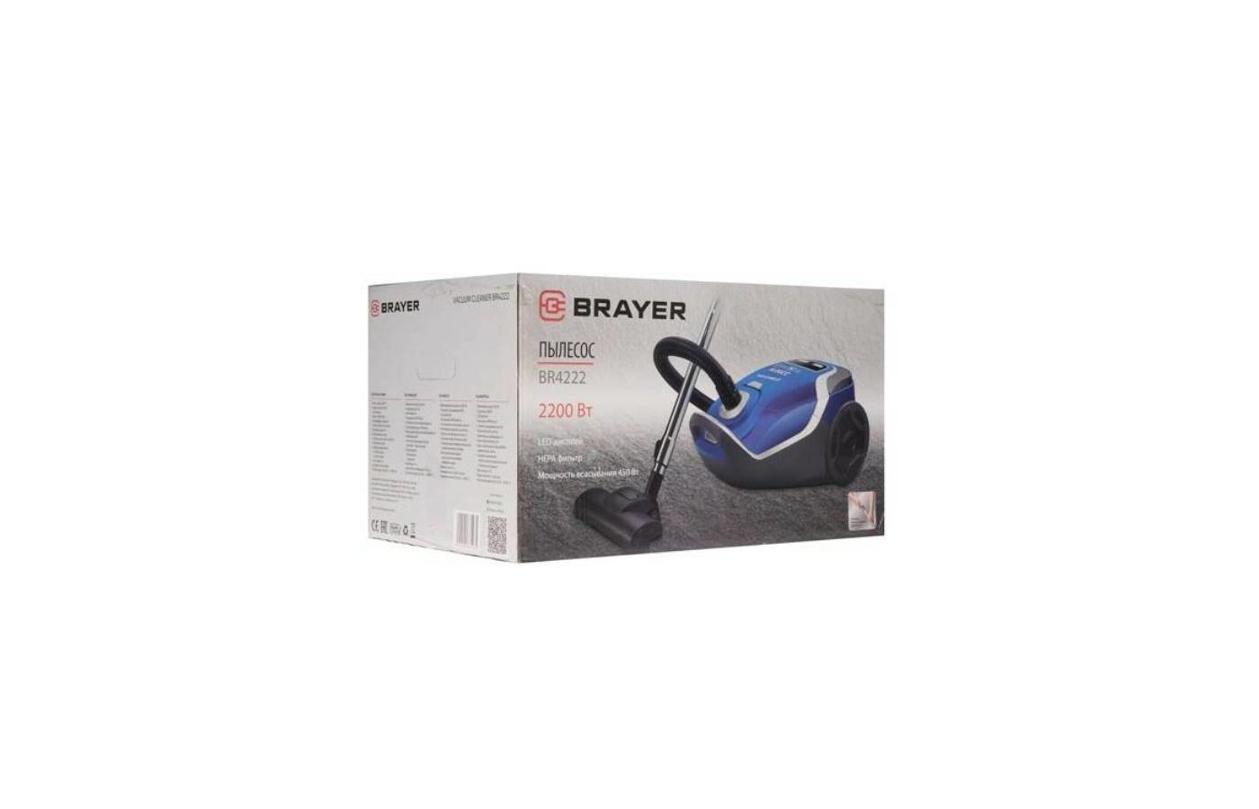 Ручной отпариватель brayer br4123 отзывы. Пылесос Brayer br4220. Пылесос Brayer br4265. Пылесос Supra vcs-1440. Пылесос Brayer br4200.