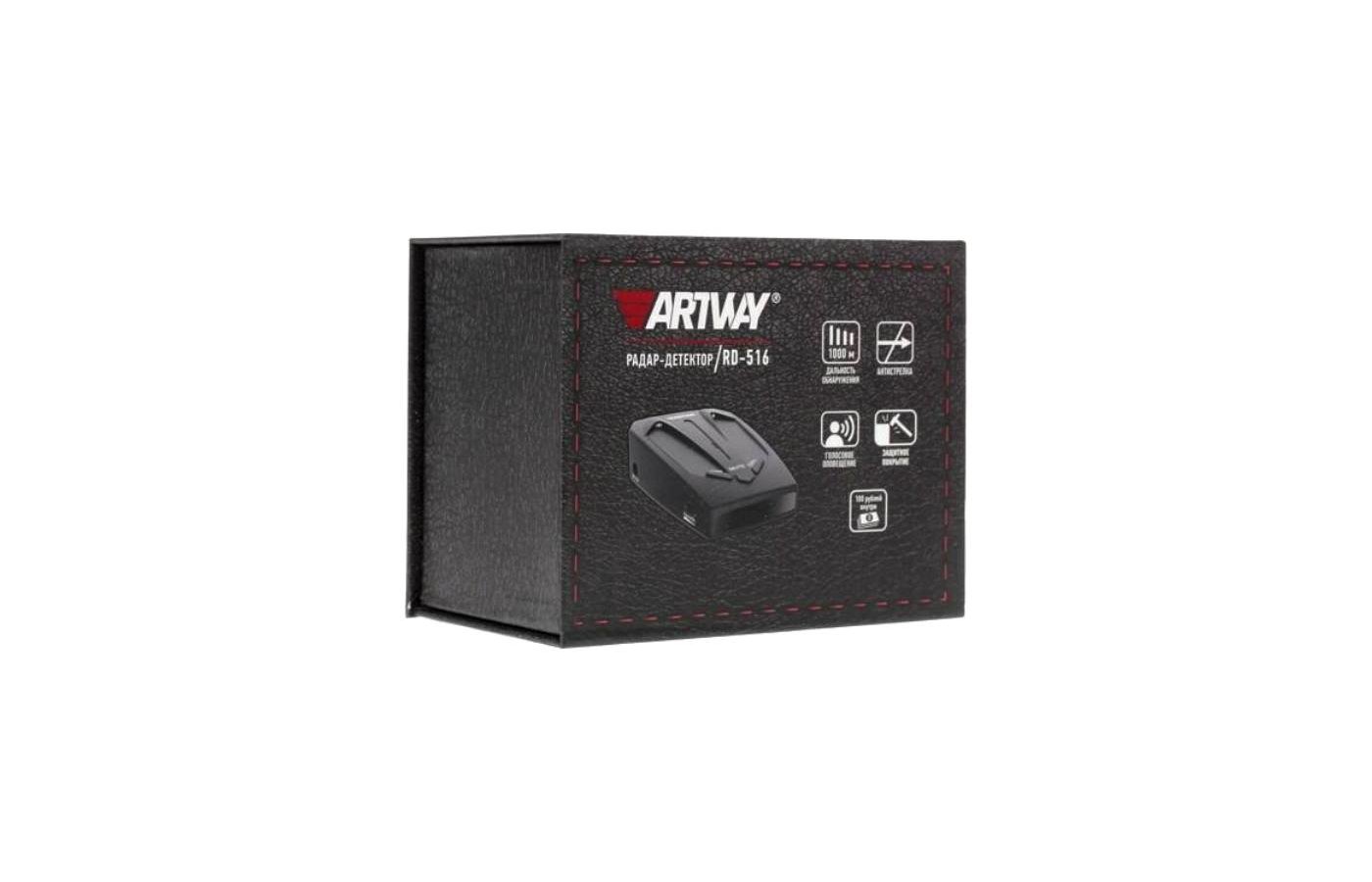 Artway rd 516. ИБП APC Smart-ups 750va. Ups sua750i. APC Smart ups 750. Ups APC Smart-ups 750.