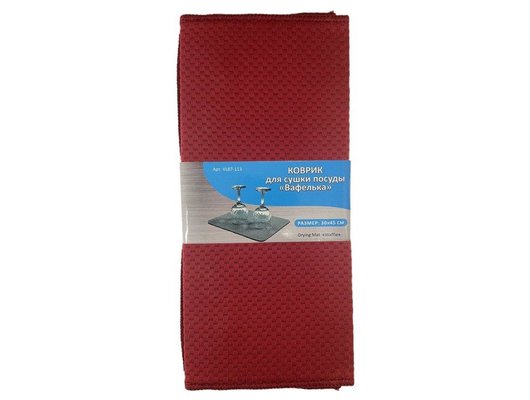 Подставки для посуды Мультидом коврик для сушки посуды Вафелька VL87-113