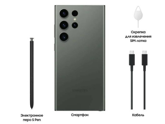 Смартфон Samsung Galaxy S23 Ultra 5G 12/256GB Green (ПИ)